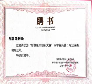 说明: C:\Users\sean\Documents\Tencent Files\290452750\Image\C2C\D3CBA1692689EC591D641D70844BBC9A.jpg