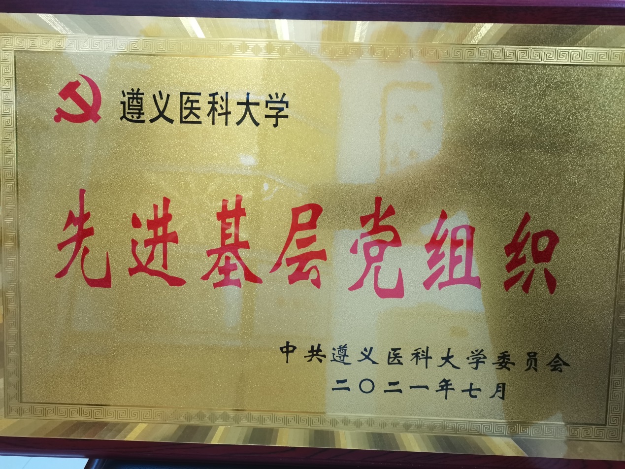 说明: F:\学院办公室2017—2020\2. 学院行政工作\21.所获荣誉2016-2021\IMG_20211115_154749.jpg