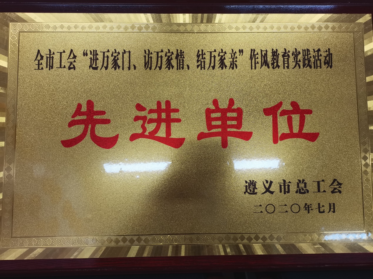 说明: F:\学院办公室2017—2020\2. 学院行政工作\21.所获荣誉2016-2021\IMG_20211115_154358.jpg