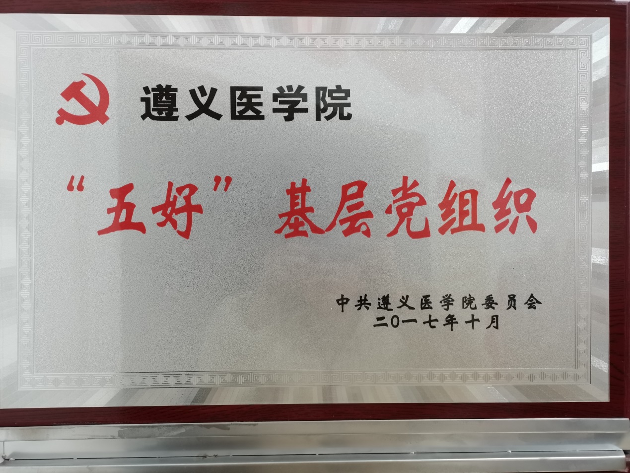 说明: F:\学院办公室2017—2020\2. 学院行政工作\21.所获荣誉2016-2021\IMG_20211118_092041.jpg