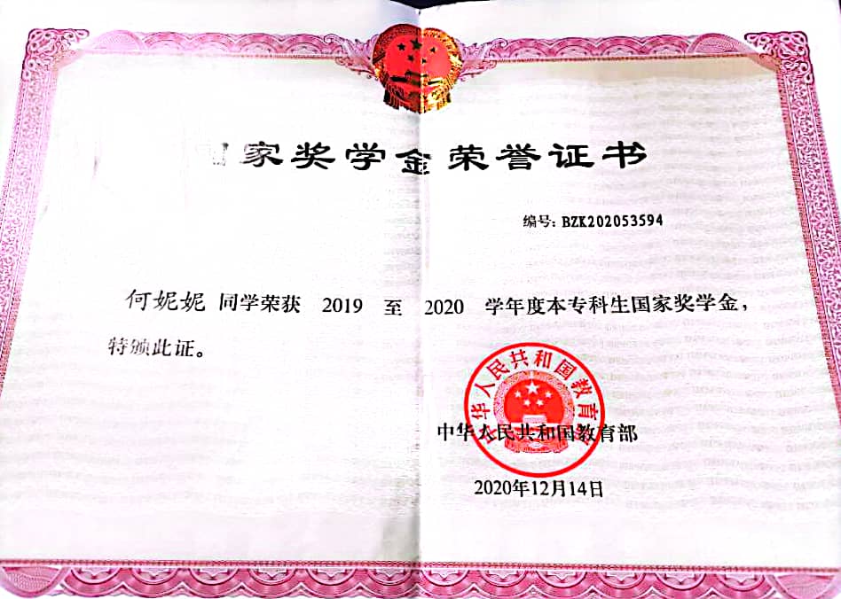 说明: C:\Users\Administrator\Desktop\学生获奖\D7DB2646EF943A5F76A1F1B06784E8CF.jpg